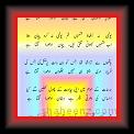 Tum pass nahi 01 * 24.05.2007 * 291 x 595 * (36KB)